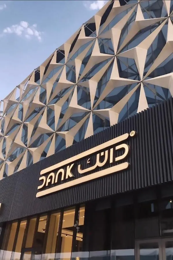 شقق اللؤلؤة المفروشه Rijád 0*,